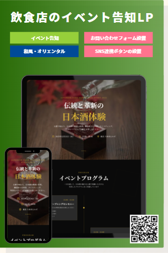 モダンな企業サイトデザイン