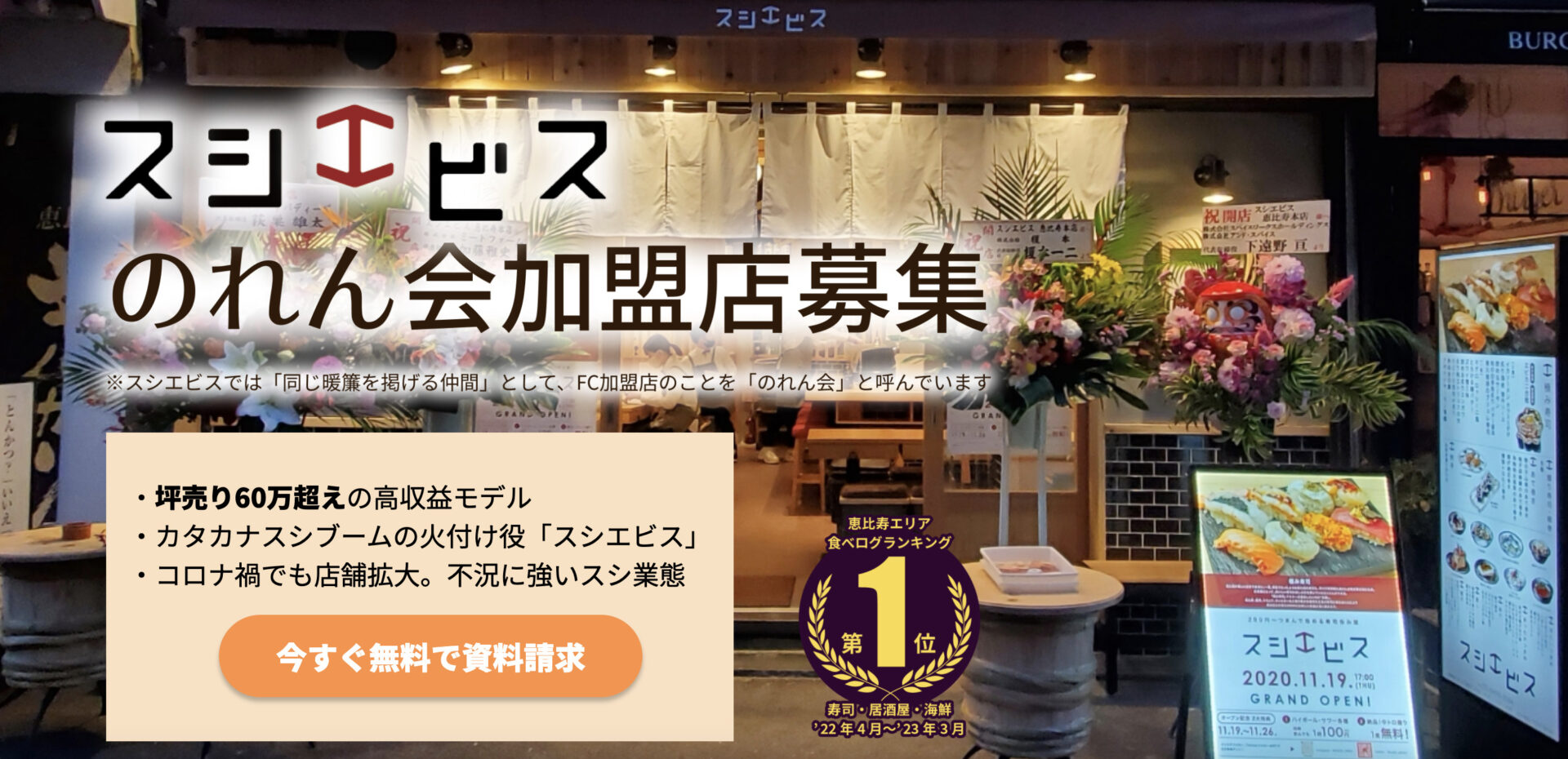 スクリーンショット 2023-10-19 11.54.30