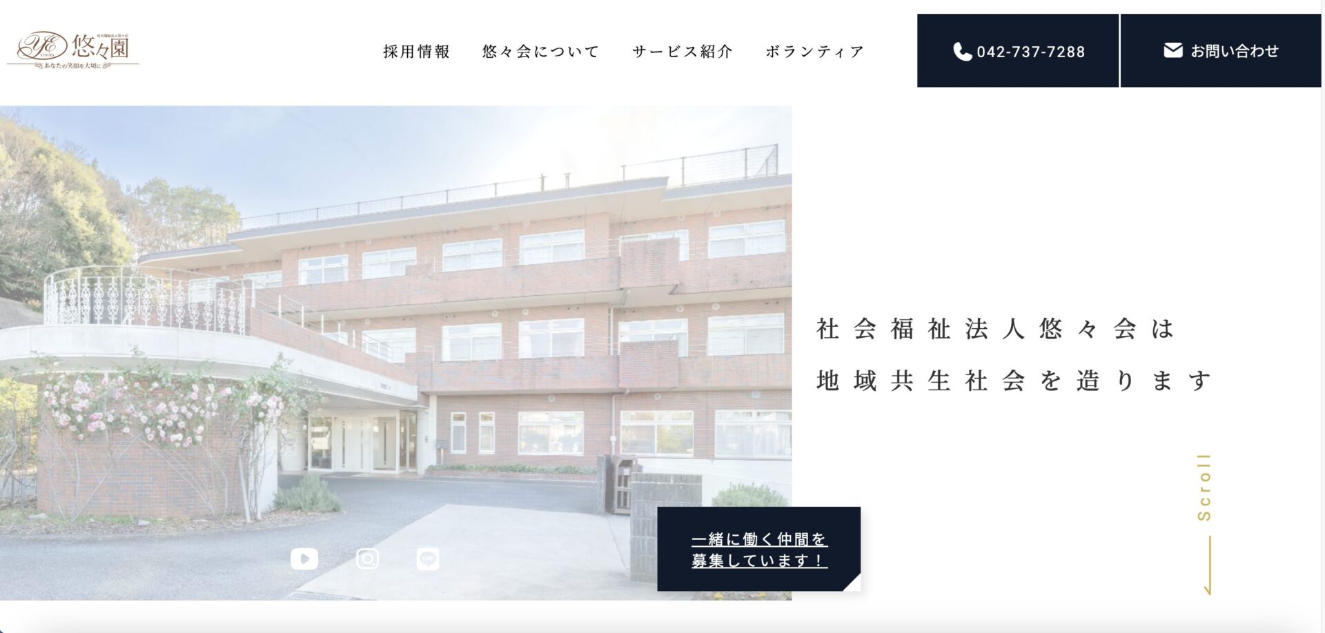 スクリーンショット 2024-02-09 12.30.48