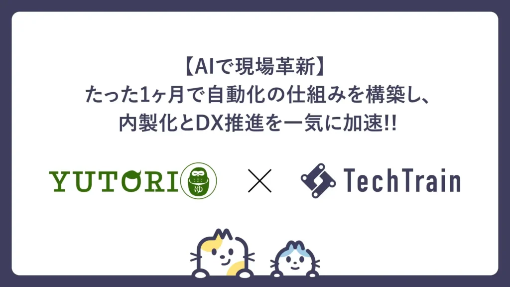 PRTIMES記事サムネイル