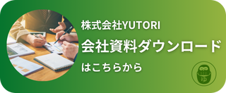 dl_companyinfo_button